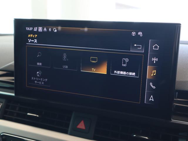 Ａ５スポーツバック ４０ＴＤＩクワトロ　Ｓライン　４ＷＤ　マトリクスＬＥＤヘッドライト　１８インチアルミホイール　レザー／ダイナミカコンビシート　シートヒーター　ステアリングヒーター　オートマチックテールゲート　ワンオーナー車　禁煙車（46枚目）