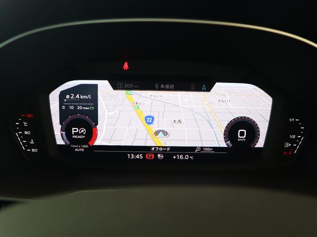 Ｑ３ ３５ＴＦＳＩアドバンスド　レザーシート　ＬＥＤヘッドライト　１８インチアルミホイール　オートマチックテールゲート　シートヒーター　バーチャルコックピット　ナビゲーション　サラウンドカメラ　禁煙車（25枚目）
