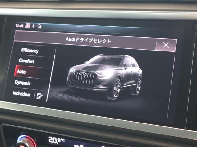 Ｑ３ ３５ＴＦＳＩアドバンスド　レザーシート　ＬＥＤヘッドライト　１８インチアルミホイール　オートマチックテールゲート　シートヒーター　バーチャルコックピット　ナビゲーション　サラウンドカメラ　禁煙車（27枚目）