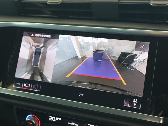 Ｑ３ ３５ＴＦＳＩアドバンスド　レザーシート　ＬＥＤヘッドライト　１８インチアルミホイール　オートマチックテールゲート　シートヒーター　バーチャルコックピット　ナビゲーション　サラウンドカメラ　禁煙車（31枚目）