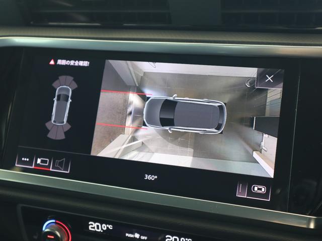 Ｑ３ ３５ＴＦＳＩアドバンスド　レザーシート　ＬＥＤヘッドライト　１８インチアルミホイール　オートマチックテールゲート　シートヒーター　バーチャルコックピット　ナビゲーション　サラウンドカメラ　禁煙車（32枚目）