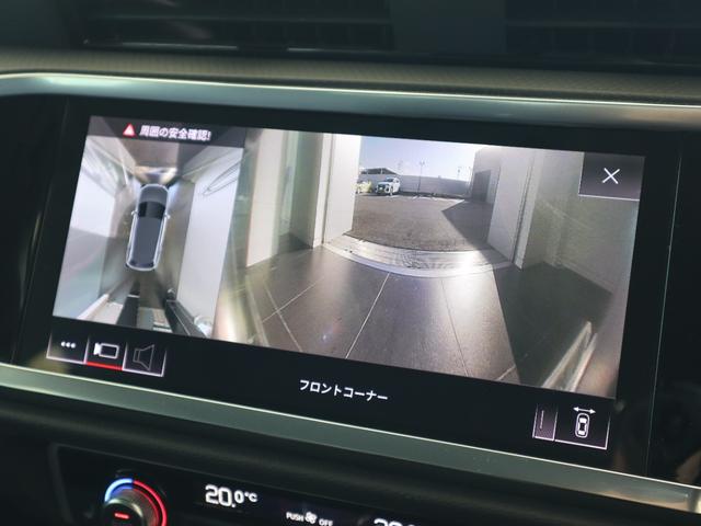 Ｑ３ ３５ＴＦＳＩアドバンスド　レザーシート　ＬＥＤヘッドライト　１８インチアルミホイール　オートマチックテールゲート　シートヒーター　バーチャルコックピット　ナビゲーション　サラウンドカメラ　禁煙車（33枚目）