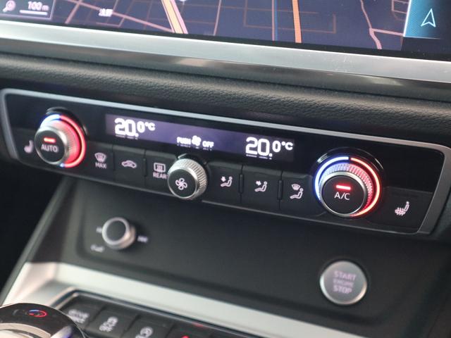 Ｑ３ ３５ＴＦＳＩアドバンスド　レザーシート　ＬＥＤヘッドライト　１８インチアルミホイール　オートマチックテールゲート　シートヒーター　バーチャルコックピット　ナビゲーション　サラウンドカメラ　禁煙車（34枚目）