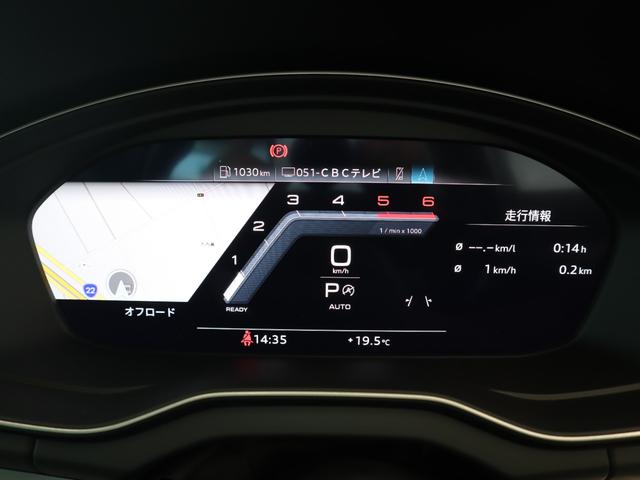 Ｑ５ ４０ＴＤＩクワトロ　Ｓライン　４ＷＤ　元デモカー　１９インチアルミホイール　マトリクスＬＥＤヘッドライト　バーチャルコックピット　オートマチックテールゲート　ステアリングヒーター　シートヒーター（24枚目）
