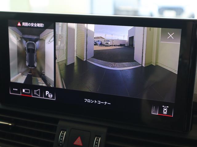 Ｑ５ ４０ＴＤＩクワトロ　Ｓライン　４ＷＤ　元デモカー　１９インチアルミホイール　マトリクスＬＥＤヘッドライト　バーチャルコックピット　オートマチックテールゲート　ステアリングヒーター　シートヒーター（32枚目）