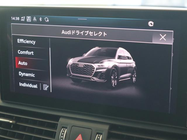 Ｑ５ ４０ＴＤＩクワトロ　Ｓライン　４ＷＤ　元デモカー　１９インチアルミホイール　マトリクスＬＥＤヘッドライト　バーチャルコックピット　オートマチックテールゲート　ステアリングヒーター　シートヒーター（33枚目）