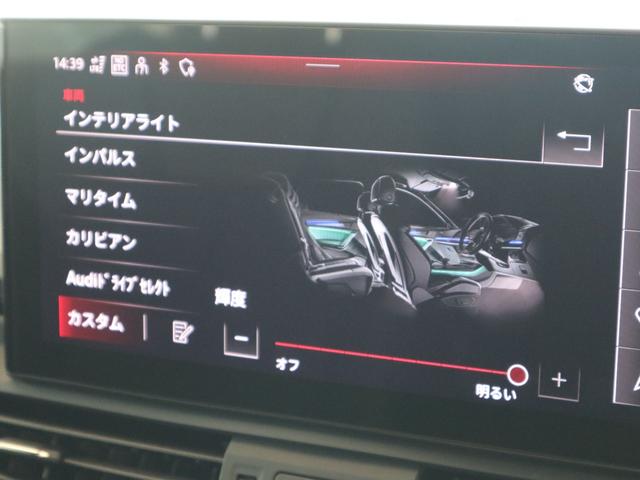 Ｑ５ ４０ＴＤＩクワトロ　Ｓライン　４ＷＤ　元デモカー　１９インチアルミホイール　マトリクスＬＥＤヘッドライト　バーチャルコックピット　オートマチックテールゲート　ステアリングヒーター　シートヒーター（37枚目）