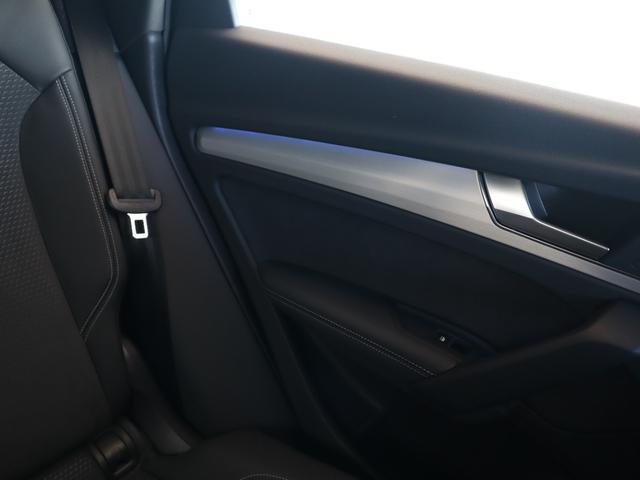 Ｑ５ ４０ＴＤＩクワトロ　Ｓライン　４ＷＤ　元デモカー　１９インチアルミホイール　マトリクスＬＥＤヘッドライト　バーチャルコックピット　オートマチックテールゲート　ステアリングヒーター　シートヒーター（38枚目）