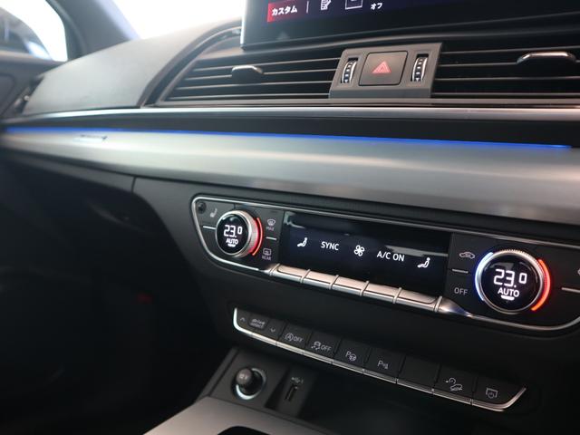 Ｑ５ ４０ＴＤＩクワトロ　Ｓライン　４ＷＤ　元デモカー　１９インチアルミホイール　マトリクスＬＥＤヘッドライト　バーチャルコックピット　オートマチックテールゲート　ステアリングヒーター　シートヒーター（39枚目）