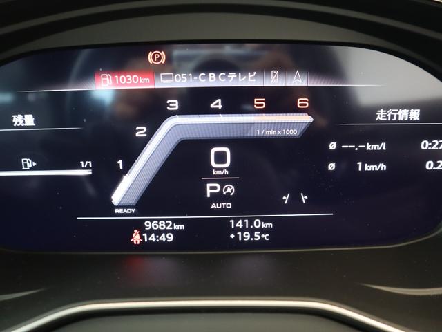Ｑ５ ４０ＴＤＩクワトロ　Ｓライン　４ＷＤ　元デモカー　１９インチアルミホイール　マトリクスＬＥＤヘッドライト　バーチャルコックピット　オートマチックテールゲート　ステアリングヒーター　シートヒーター（66枚目）