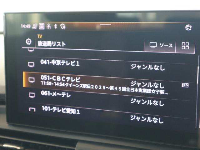 Ｑ５ ４０ＴＤＩクワトロ　Ｓライン　４ＷＤ　元デモカー　１９インチアルミホイール　マトリクスＬＥＤヘッドライト　バーチャルコックピット　オートマチックテールゲート　ステアリングヒーター　シートヒーター（67枚目）