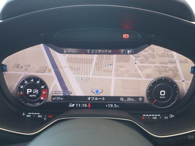 TTSクーペ メモリアルエディション 限定車 レザーシート 20AW B&O Bカメ プライバシーガラス マトリクスLEDヘッドライト クルーズコントロール バーチャルコックピット ブロンズインテリアエレメント 禁煙車(49枚目)