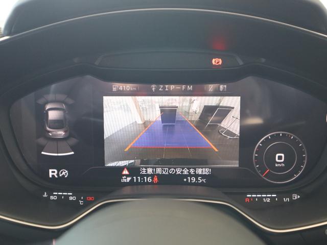 TTSクーペ メモリアルエディション 限定車 レザーシート 20AW B&O Bカメ プライバシーガラス マトリクスLEDヘッドライト クルーズコントロール バーチャルコックピット ブロンズインテリアエレメント 禁煙車(50枚目)