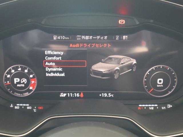 TTSクーペ メモリアルエディション 限定車 レザーシート 20AW B&O Bカメ プライバシーガラス マトリクスLEDヘッドライト クルーズコントロール バーチャルコックピット ブロンズインテリアエレメント 禁煙車(52枚目)