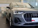 ３５ＴＦＳＩ　Ｓライン　レザー／ファブリックコンビシート　１８インチアルミホイール　ＬＥＤヘッドライト　電動シート　電動テールゲート　バーチャルコックピット　ナビ、バックカメラ＆サラウンドビューモニター　禁煙車　ワンオーナー(31枚目)