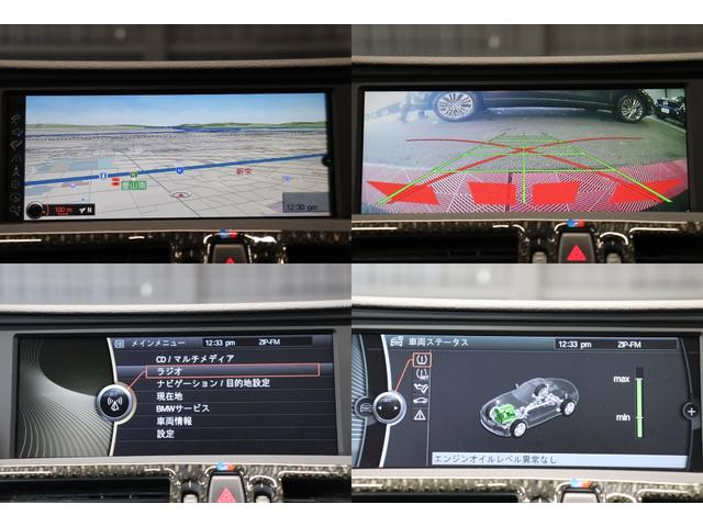 Ｚ４ ｓＤｒｉｖｅ２０ｉクルージングエディション　ハードトップ電動オープン　社外フロントエアロ　トランクスポイラー　社外グリル　ＨＲＥ２０インチアルミホイール　ブラックレザー　シートヒーター　ミラー一体型前後ドラレコ　バックモニター　ＥＴＣ（44枚目）