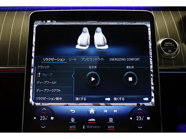 �}�b�T�[�W�̋@�\���L�x�ɏ�������Ă���܂��B