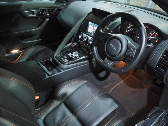 Fタイプ クーペ パフォーマンスシート カルパチアングレーM MERIDIANサウンド アクティブエキゾースト 純正ナビ バックカメラ LEDヘッドランプ リヤウィング 純正20インチAW(9枚目)