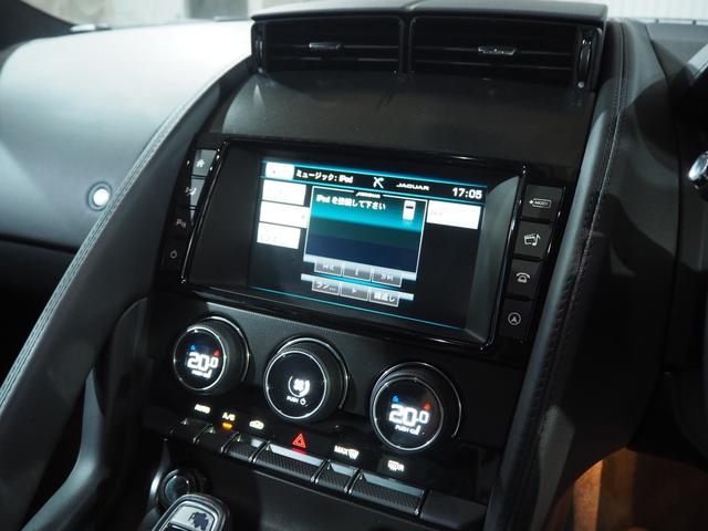 Fタイプ クーペ パフォーマンスシート カルパチアングレーM MERIDIANサウンド アクティブエキゾースト 純正ナビ バックカメラ LEDヘッドランプ リヤウィング 純正20インチAW(23枚目)