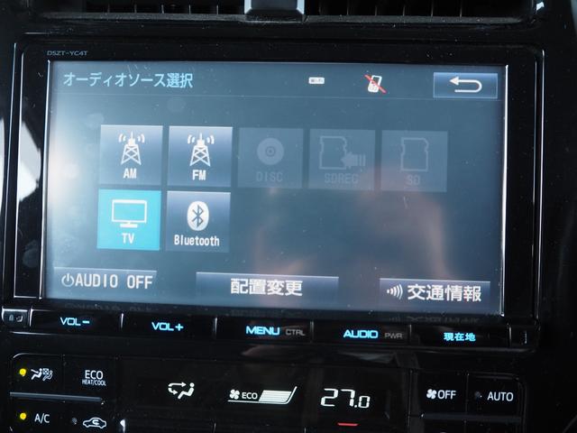 プリウス Ａ　トヨタセーフティセンス　純正ナビ９インチ　バックカメラ　フロントドラレコ　ＨＵＤ　ＥＴＣ　オートハイビーム　オートクルーズ　ブラインドスポットモニター　コーナーセンサー（27枚目）