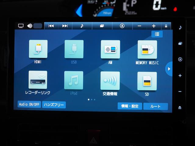 タント カスタムRS ターボ 両側電動ドア バックカメラ 衝突被害軽減システム 9インチナビ ハーフレザーシート コーナーセンサー スマートキー LEDヘッド ビルトインETC オートハイビーム 車線逸脱警報 オートライト(30枚目)