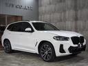 Ｘ３ ｘＤｒｉｖｅ　２０ｄ　Ｍスポーツ　ナビＴＶ　パノラマルーフ　パノラミックビューカメラ　パワーバックドア　シートヒーター　ステアリングスイッチ　Ｂｌｕｅｔｏｏｔｈ　ＥＴＣ　スマートキー（4枚目）