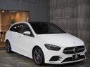 Ｂクラス Ｂ２００ｄ　ＡＭＧレザーエクスクルーシブパッケージ　レーダーセーフティーパッケージ　レザーシート　パノラマスライディングルーフ　パワーバックドア（4枚目）