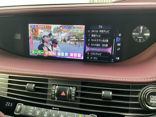 ＬＳ ＬＳ５００　エグゼクティブ　後期仕様　モデリスタエアロ　マンソリ―２２インチアルミ　セミアニリン本革／クリムゾンレッド＆ブラック　切子調カットガラス（１５０万）ムーンルーフ　マークレビンソン３Ｄサラウンド＆リヤエンターテイメント（55枚目）