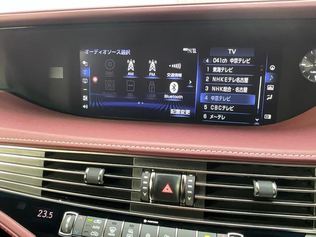 ＬＳ ＬＳ５００　エグゼクティブ　後期仕様　モデリスタエアロ　マンソリ―２２インチアルミ　セミアニリン本革／クリムゾンレッド＆ブラック　切子調カットガラス（１５０万）ムーンルーフ　マークレビンソン３Ｄサラウンド＆リヤエンターテイメント（59枚目）
