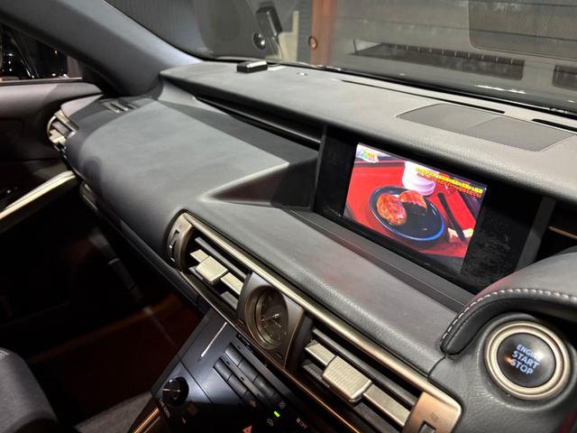 ＩＳ ＩＳ３００ｈ　Ｆスポーツ　純正ナビ／バックカメラ／フルセグＴＶ／Ｂｌｕｅｔｏｏｔｈ／デジタルインナーミラードラレコ／ブラックハーフレザーシート／純正１８ＡＷ／パドルシフト／クルコン／スマートキー２本／カードキー（31枚目）