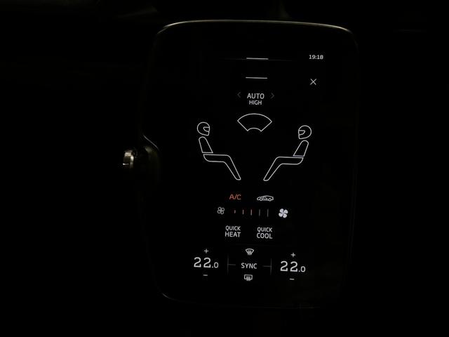 アルトゥーラ ベースグレード（25枚目）