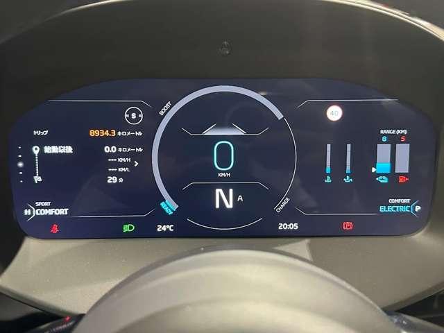 アルトゥーラ 　認定中古車　右Ｈ　ヴィジョン　スポエキ（28枚目）