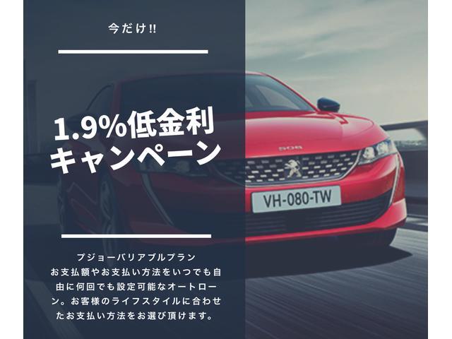クロスシティ ブルーHDi CROSSCITY/ACC/パワーシート/フロントシートヒーター/パノラミックサンルーフ/(4枚目)