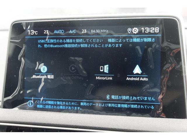 クロスシティ ブルーHDi CROSSCITY/ACC/パワーシート/フロントシートヒーター/パノラミックサンルーフ/(33枚目)