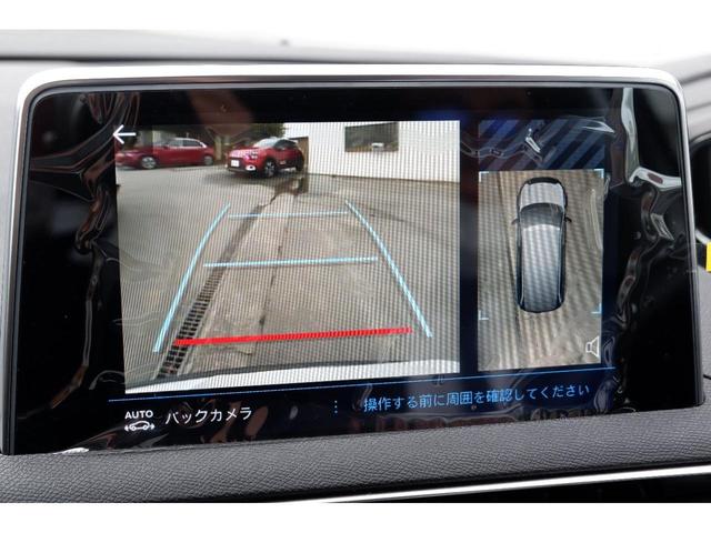 クロスシティ ブルーHDi CROSSCITY/ACC/パワーシート/フロントシートヒーター/パノラミックサンルーフ/(34枚目)