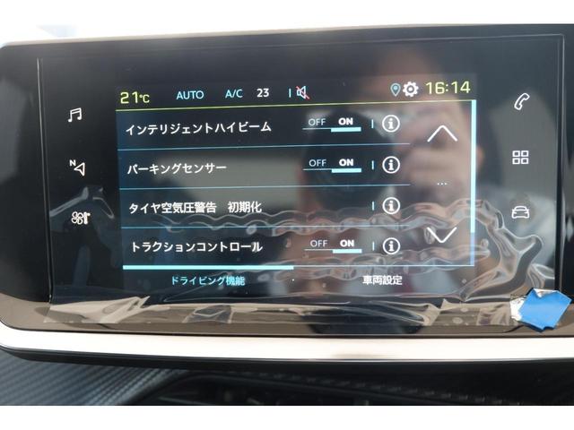 ｅ－２００８ ＧＴ　ＥＶモデル　フロント／サイド／バックソナー　ブラインドスポットモニター　インテリジェントハイビーム　フルＬＥＤヘッドライト　フロントシートヒーター　アンビエンスランプ　新車保証継承（19枚目）