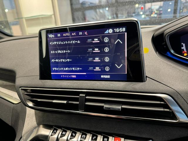 ３００８ ＧＴ　新車保証継承　ＡｐｐｌｅＣａｒｐｌａｙ　Ａｎｄｒｏｉｄａｕｔｏ　追従型クルーズコントロール　レーンキープアシスト　車線逸脱防止機能　バックカメラ（アラウンドビュー機能付き）サンルーフ（21枚目）