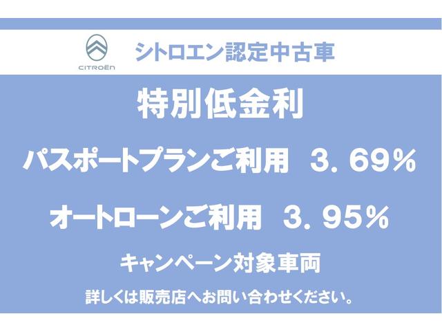 Ｅ－Ｃ４ シャイン　新車保証継承／元試乗車／電気自動車／追従型クルーズコントロール／フロントシートヒーター／運転席パワーシート／ヘッドアップディスプレイ／サンルーフ付き（2枚目）