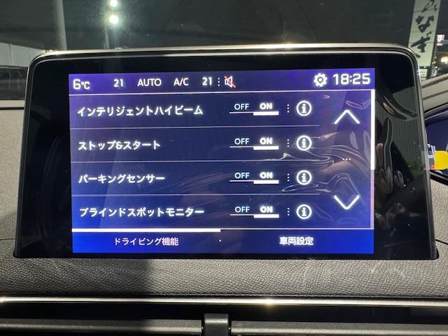 ３００８ ＧＴ　新車保証継承／電動テールゲート／追従型クルーズコントロール／フロントシートヒーター／運転席パワーシート／フロントランバーサポート装備／サンルーフ装備（29枚目）