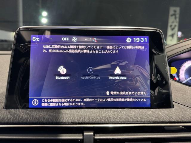 ３００８ ＧＴ　新車保証継承／電動テールゲート／追従型クルーズコントロール／フロントシートヒーター／運転席パワーシート／サンルーフ装備（41枚目）