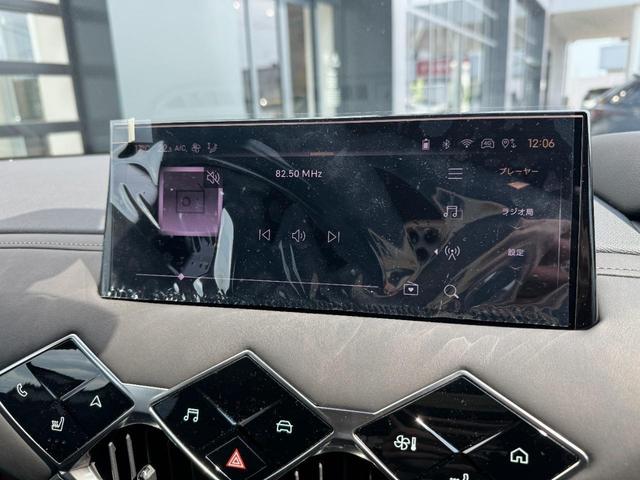 ＤＳ３ オペラ　ブルーＨＤｉ　禁煙車／ＡＣＣ／衝突軽減Ｂ／ＡｐｐｌｅＣａｒＰｌａｙ／ＡｎｄｒｏｉｄＡｕｔｏ／ナビ／Ｆ＆Ｂ＆３６０度カメラ／車線逸脱警告／シートＨ／Ｐシート／ＬＥＤヘッドライト／Ｂｌｕｅｔｏｏｔｈ（26枚目）