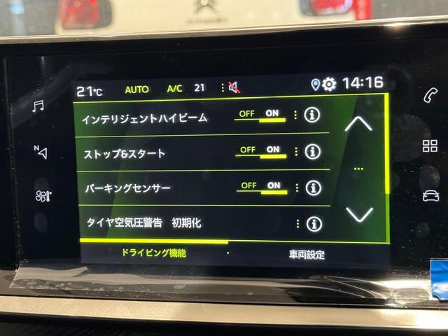 ２００８ ＧＴ　ブルーＨＤｉ　新車保証継承／正規認定中古車／クリーンディーゼル車／フロントシートヒーター／追従型クルーズコントロール／３Ｄメーター（26枚目）