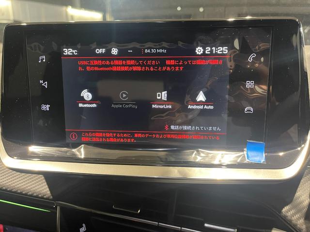 ＧＴ　新車保証継承／フロントシートヒーター／追従型クルーズコントロール／アップルカープレイ、アンドロイトオート対応／オートマチックハイビーム(32枚目)