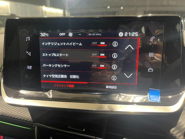 ２００８ ＧＴ　新車保証継承／フロントシートヒーター／追従型クルーズコントロール／アップルカープレイ、アンドロイトオート対応／オートマチックハイビーム（33枚目）