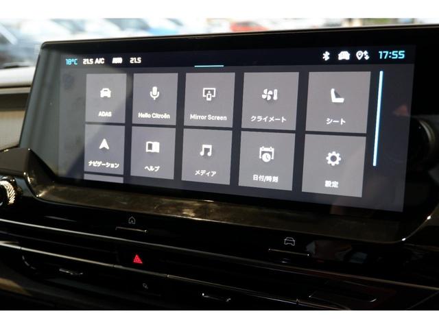 Ｃ５ Ｘ シャインパック　禁煙車／衝突軽減Ｂ／クルーズコントロール／ＡｐｐｌｅＣａｒＰｌａｙ／ＡｎｄｒｏｉｄＡｕｔｏ／サンルーフ／シートＨ／Ｐシ―ト／バックカメラ／車線逸脱警告／ＬＥＤヘッドライト／Ｂｌｕｅｔｏｏｔｈ（42枚目）