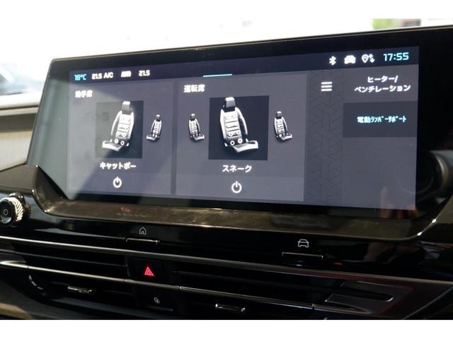 Ｃ５ Ｘ シャインパック　禁煙車／衝突軽減Ｂ／クルーズコントロール／ＡｐｐｌｅＣａｒＰｌａｙ／ＡｎｄｒｏｉｄＡｕｔｏ／サンルーフ／シートＨ／Ｐシ―ト／バックカメラ／車線逸脱警告／ＬＥＤヘッドライト／Ｂｌｕｅｔｏｏｔｈ（43枚目）