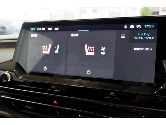 Ｃ５ Ｘ シャインパック　禁煙車／衝突軽減Ｂ／クルーズコントロール／ＡｐｐｌｅＣａｒＰｌａｙ／ＡｎｄｒｏｉｄＡｕｔｏ／サンルーフ／シートＨ／Ｐシ―ト／バックカメラ／車線逸脱警告／ＬＥＤヘッドライト／Ｂｌｕｅｔｏｏｔｈ（44枚目）