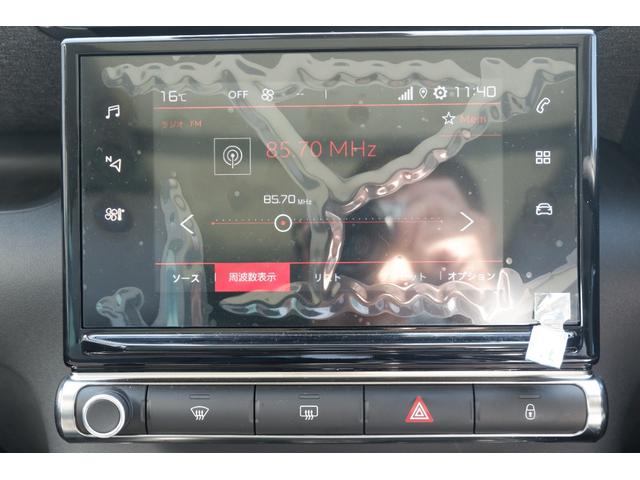 Ｃ３ エアクロス シャインパック　ブルーＨＤｉ　新車保証継承／ワンオーナー／クルーズコントロール／バックカメラ／Ａｐｐｌｅ　ＣａｒＰｌａｙ／ＡｎｄｒｏｉｄＡｕｔｏ／車線逸脱防止装置／携帯ワイヤレスチャージャー／パノラミックガラスルーフ（44枚目）