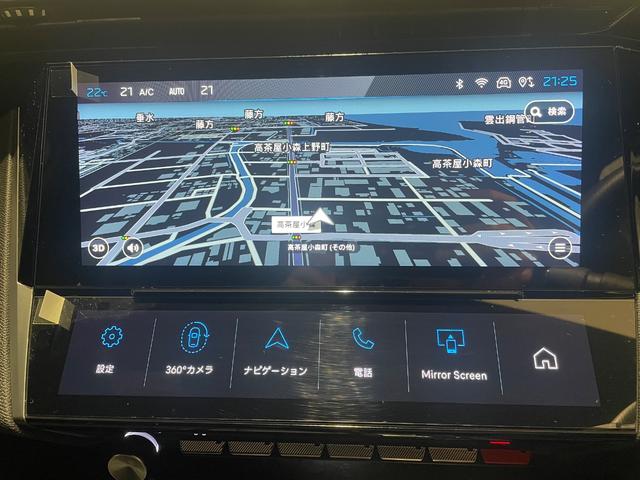 ４０８ ＧＴハイブリッド　新車保証継承／元試乗車／全方位カメラ／純正ナビ／ＡＣＣ／ドライブアシスト／フロント電動シート／シートヒーター／ステアリングヒーター／３Ｄ液晶メーター／アップルカープレイ・アンドロイドオート対応（33枚目）