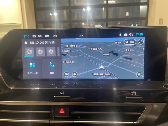 CITROEN C4 MAX HYBRID